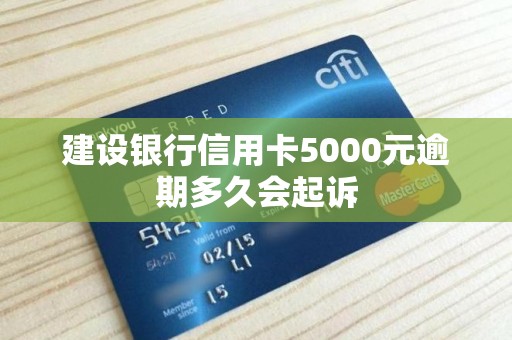 建设银银行信用卡电话(建行 信用卡 中心 电话)