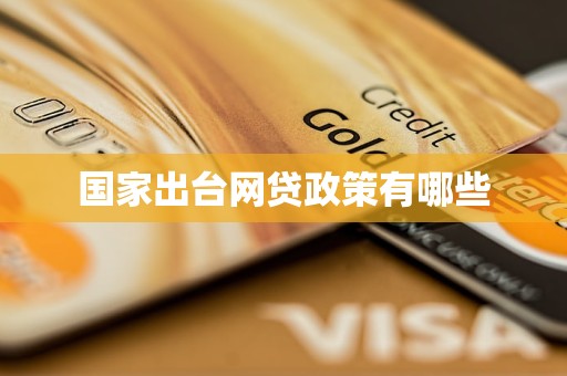 p2p起源于哪个国家(p2p当初是谁提出来的)