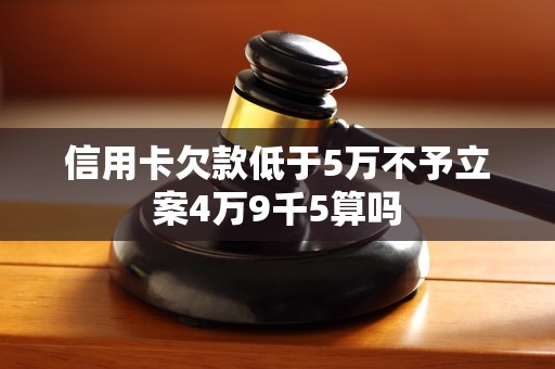 律师会打电话给欠款人吗信用卡欠款(律师会打电话给欠款人吗信用卡欠款怎么办)