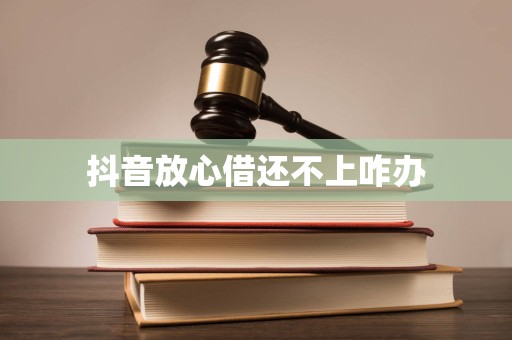 两峪抖音=别人抖音的ID显示两个地址