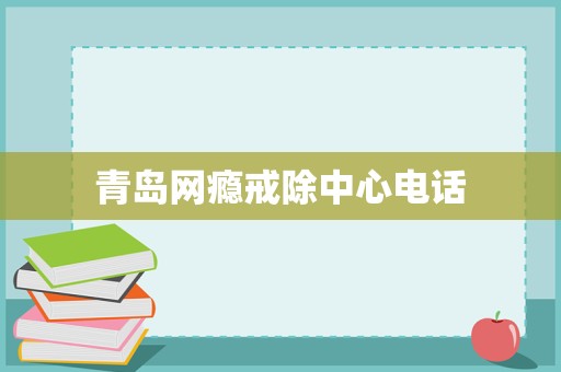 一季度辽宁发布55项地方标准